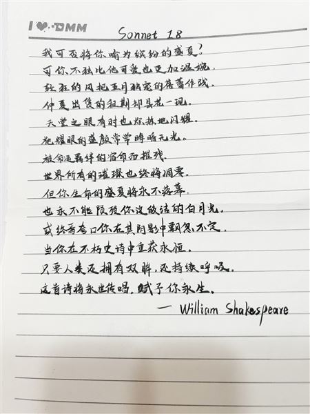 诗歌翻译