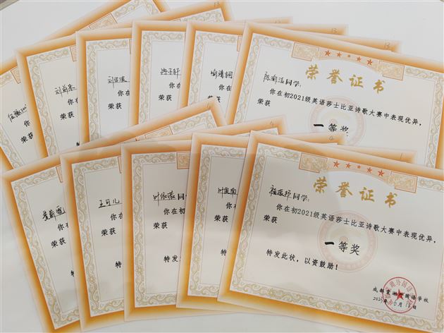 诗歌翻译获奖