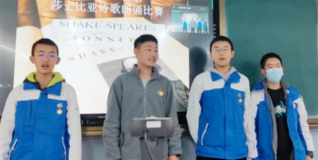 诗歌朗诵比赛