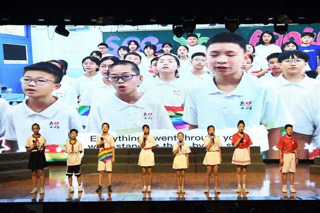 愿有前程可奔赴 亦有岁月可回首——棠外附小隆重举行2023届毕业典礼