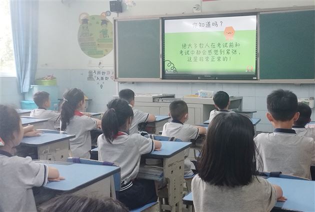 想要考试状态好,期末考前有“法宝”——棠外附小心“晴”加油站系列活动(六)