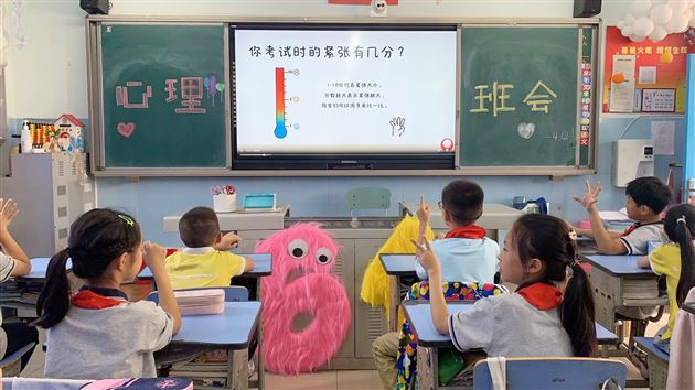 想要考试状态好,期末考前有“法宝”——棠外附小心“晴”加油站系列活动(六)