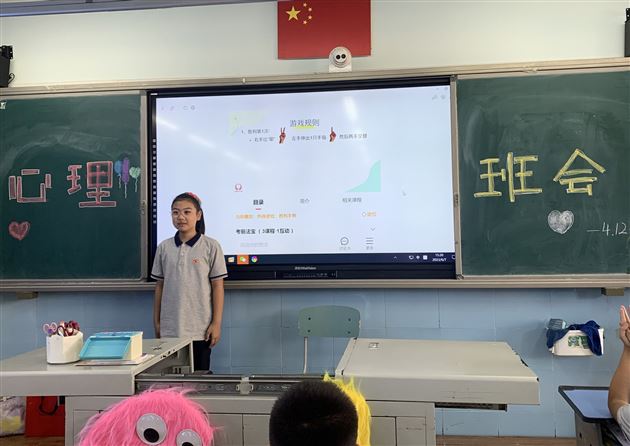 想要考试状态好,期末考前有“法宝”——棠外附小心“晴”加油站系列活动(六)
