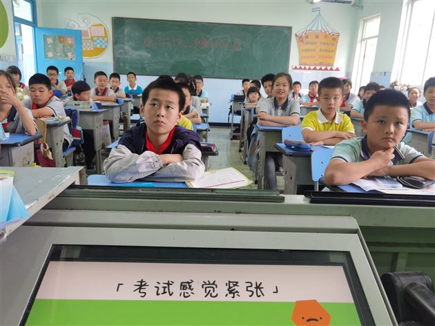 想要考试状态好,期末考前有“法宝”——棠外附小心“晴”加油站系列活动(六)
