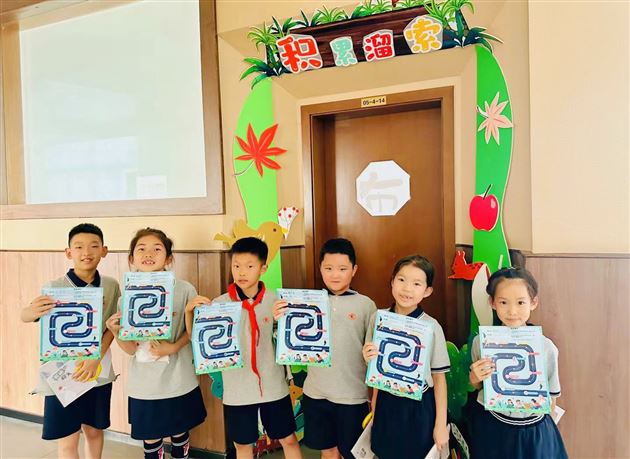 趣味闯关 乐享双减——棠外附小一二年级综合评价活动
