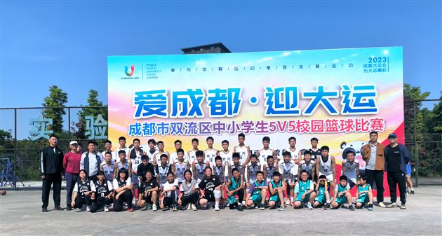 以小搏大,棠外初中男、女篮球队在双流区校园篮球联赛中再获佳绩