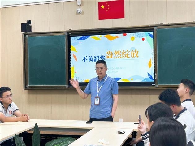 不负韶华,盎然绽放——棠外高2022级学生会期末总结大会