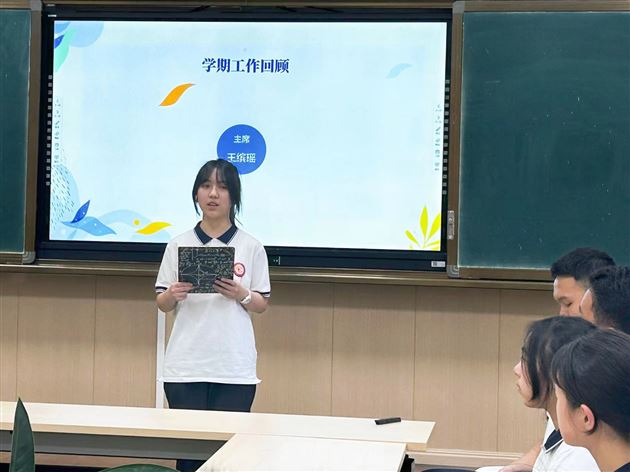 不负韶华,盎然绽放——棠外高2022级学生会期末总结大会