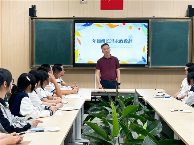 不负韶华,盎然绽放——棠外高2022级学生会期末总结大会