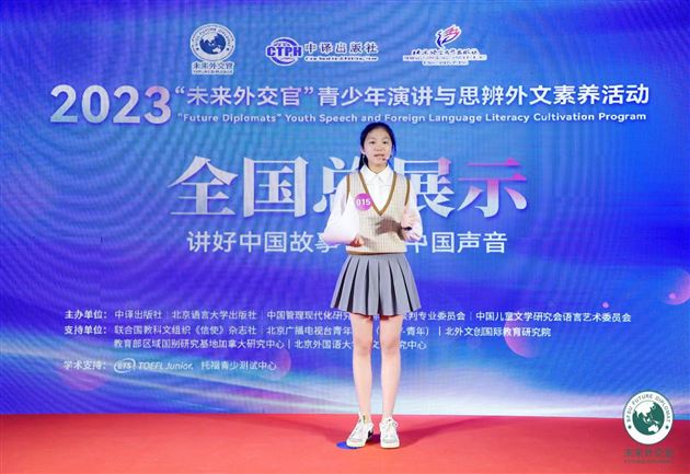 棠外“英”你们而不凡——棠外学子在2023年度“未来外交官”青少年演讲与思辨外文素养活动中再创佳绩