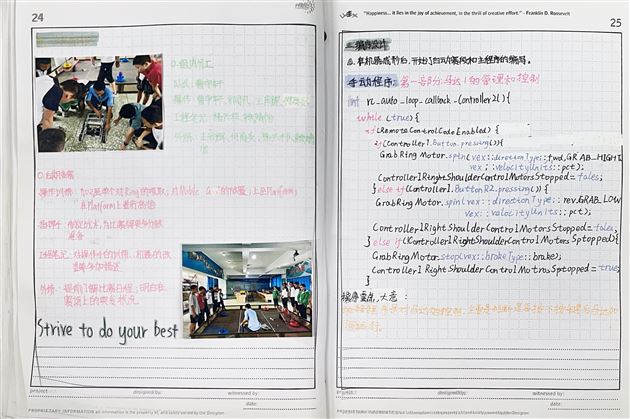 喜报:棠外初中学子在省机器人竞赛中勇夺2个第一