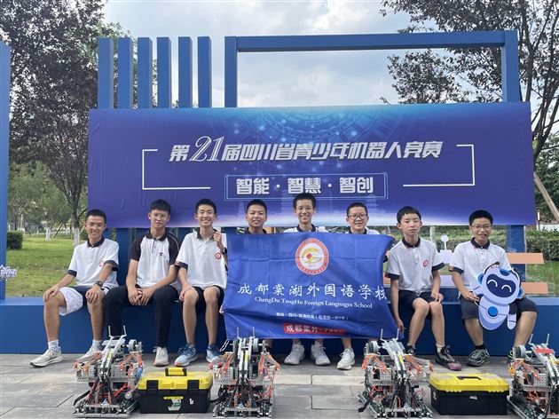喜报:棠外初中学子在省机器人竞赛中勇夺2个第一