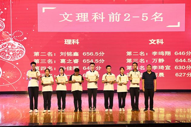 立足新起点,创造新辉煌——记棠外高2021级“零诊”表彰暨高三启动仪式