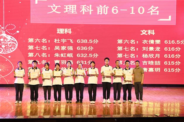 立足新起点,创造新辉煌——记棠外高2021级“零诊”表彰暨高三启动仪式