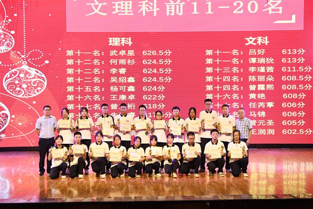 立足新起点,创造新辉煌——记棠外高2021级“零诊”表彰暨高三启动仪式