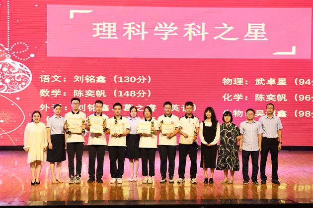 立足新起点,创造新辉煌——记棠外高2021级“零诊”表彰暨高三启动仪式