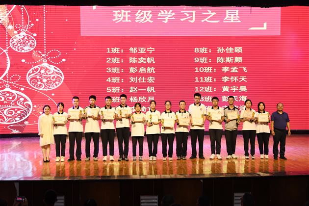 立足新起点,创造新辉煌——记棠外高2021级“零诊”表彰暨高三启动仪式