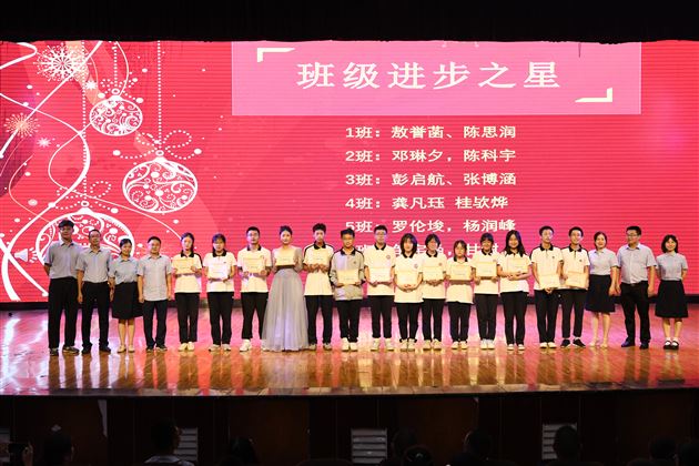 立足新起点,创造新辉煌——记棠外高2021级“零诊”表彰暨高三启动仪式