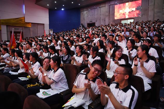 立足新起点,创造新辉煌——记棠外高2021级“零诊”表彰暨高三启动仪式