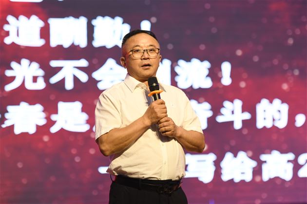 立足新起点,创造新辉煌——记棠外高2021级“零诊”表彰暨高三启动仪式