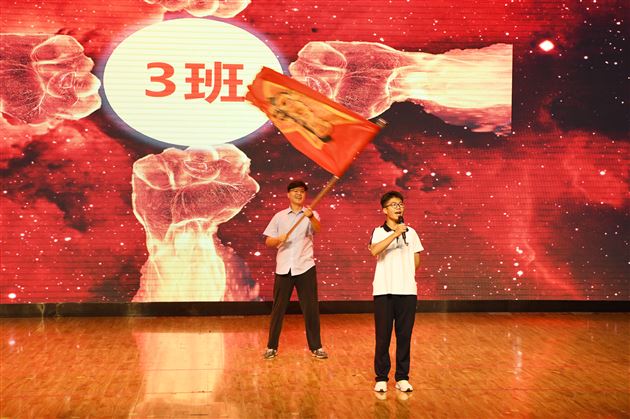 立足新起点,创造新辉煌——记棠外高2021级“零诊”表彰暨高三启动仪式
