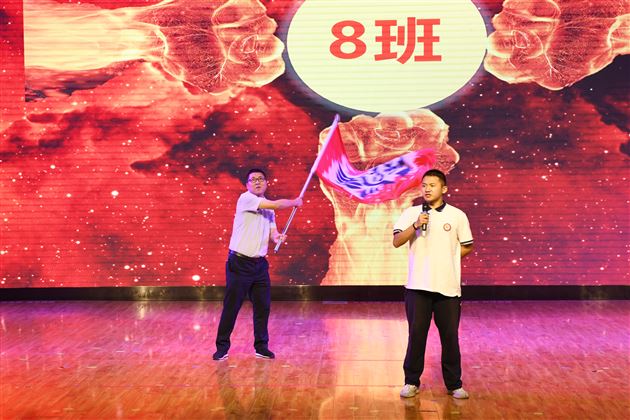 立足新起点,创造新辉煌——记棠外高2021级“零诊”表彰暨高三启动仪式