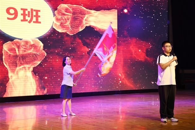 立足新起点,创造新辉煌——记棠外高2021级“零诊”表彰暨高三启动仪式