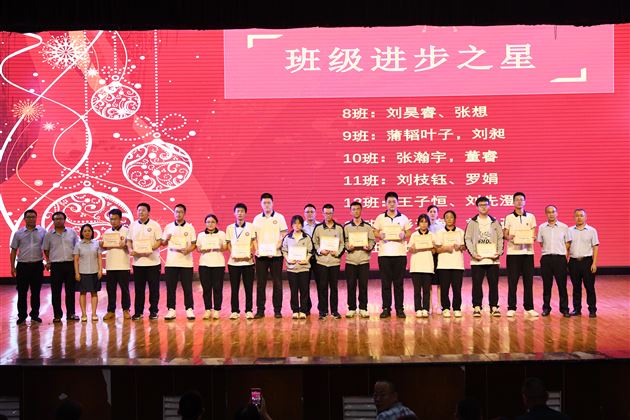 立足新起点,创造新辉煌——记棠外高2021级“零诊”表彰暨高三启动仪式