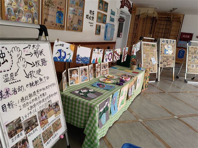 同研共进促发展 总结提升共进步——棠湖仁智幼儿园2023年春期教研总结会