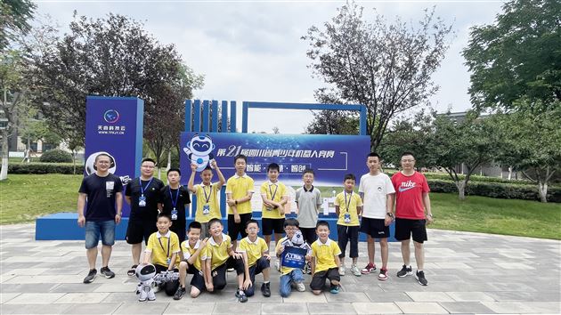 喜报:棠外附小学子在省机器人竞赛中勇夺2项一等奖