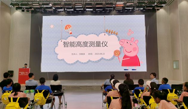科学润童心,创新迎未来——棠外附小科学组受邀参加“走出大山看世界”公益游学活动