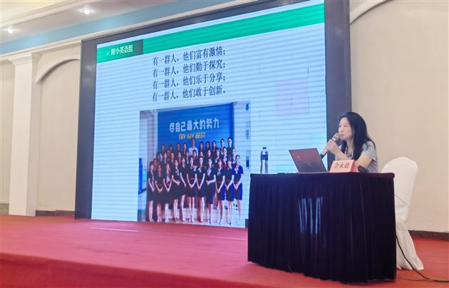 金永迪老师
