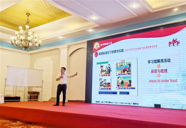 宋杰老师讲座