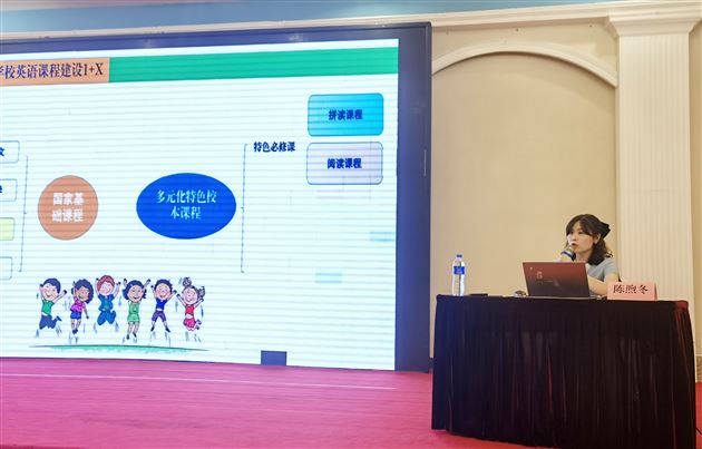 陈煦冬老师