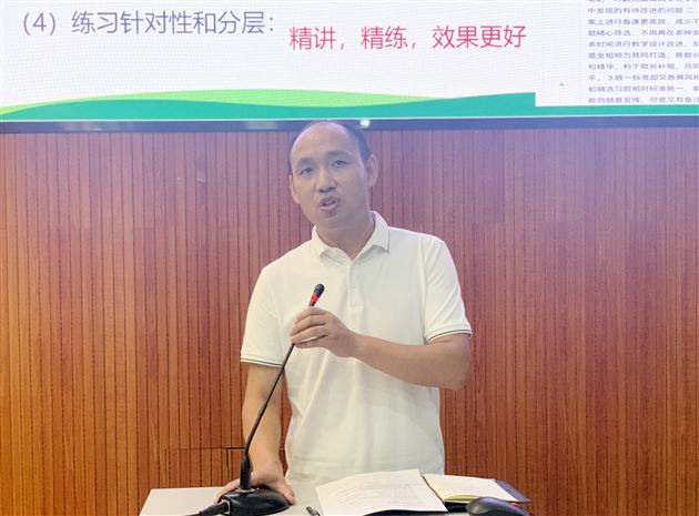 化学点评