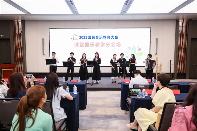 棠外附小受邀参加2023国民音乐教育大会课堂器乐展演活动