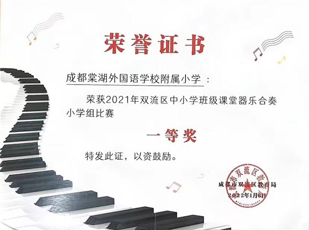 一等奖