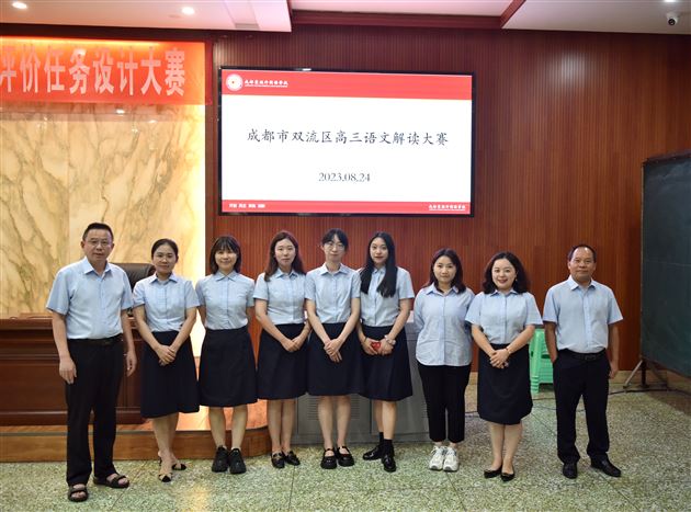 低吟深耕 高歌猛进——高三语文组在区级高考考点解读大赛中赢得“开门红”