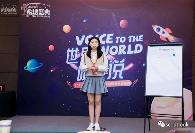 启梦棠外 “英”你精彩——希望英语全国总决赛,棠外学子再续辉煌
