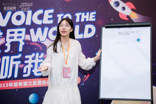 启梦棠外 “英”你精彩——希望英语全国总决赛,棠外学子再续辉煌