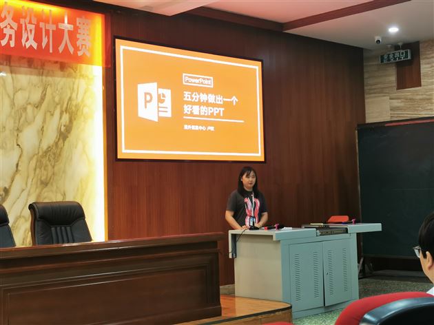 立足新起点创造新辉煌——棠外高中开展2023年秋期初教师培训活动