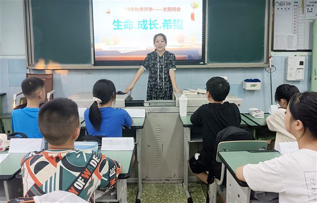 棠外初中开展2023年秋季开学第一课“生命·成长·希望”主题活动