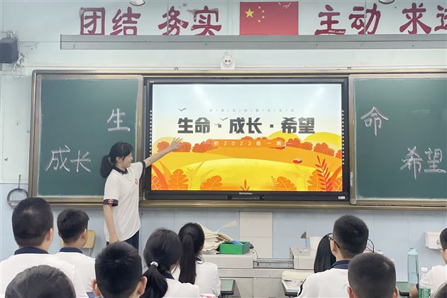 棠外初中开展2023年秋季开学第一课“生命·成长·希望”主题活动
