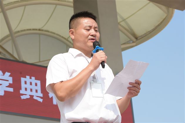 棠外初中举行2023-2024学年度开学典礼