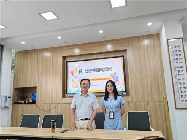 爱,需要智慧的表达——棠外附小刘旭工作室读书活动分享