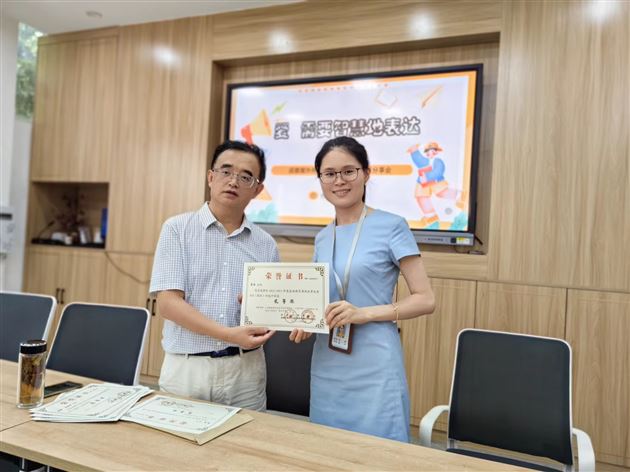 爱,需要智慧的表达——棠外附小刘旭工作室读书活动分享