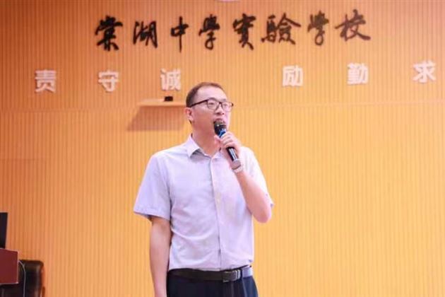 棠外高中副校长邓思海受邀在区教育局秋季开学工作会议上作交流