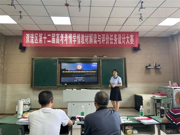 黄郁寒老师