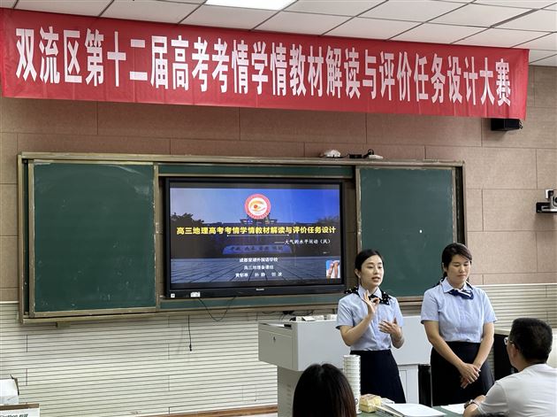 答辩环节