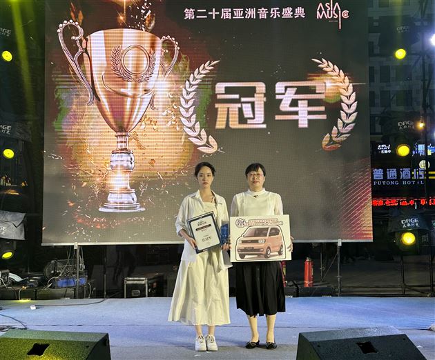 棠外高中学生周辞在第二十届亚洲音乐盛典新人海选大赛中荣膺青海站总冠军